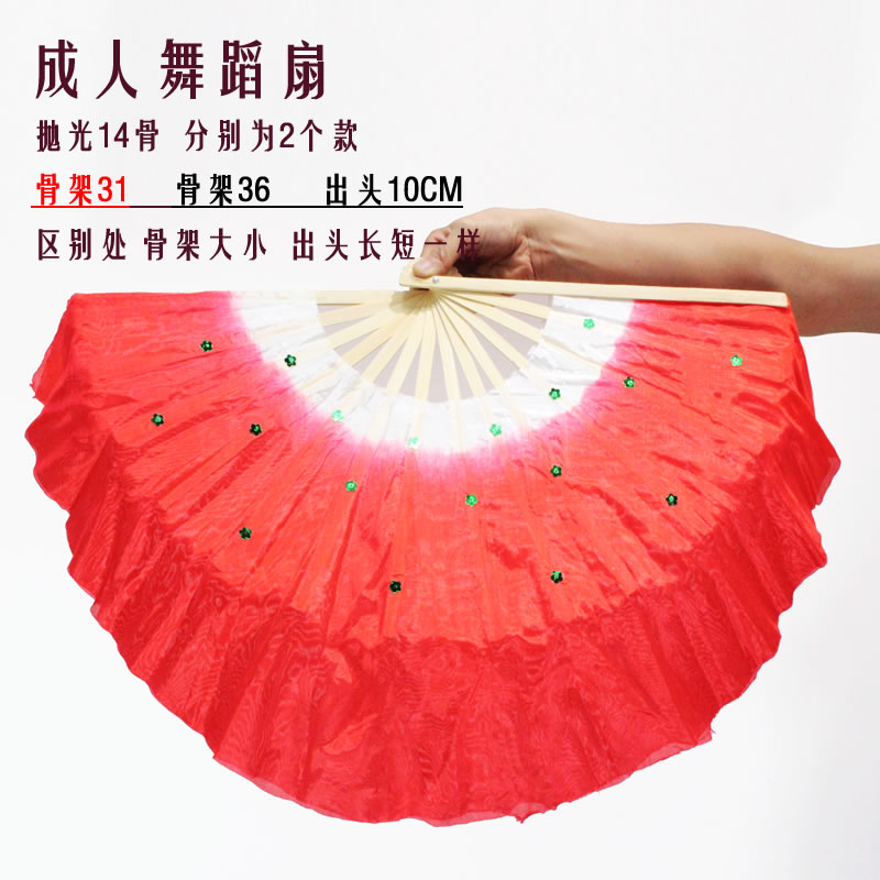 Dance fan Yangko fan dance fan adult lengthened double-sided children's performance fan gradient color square stage props