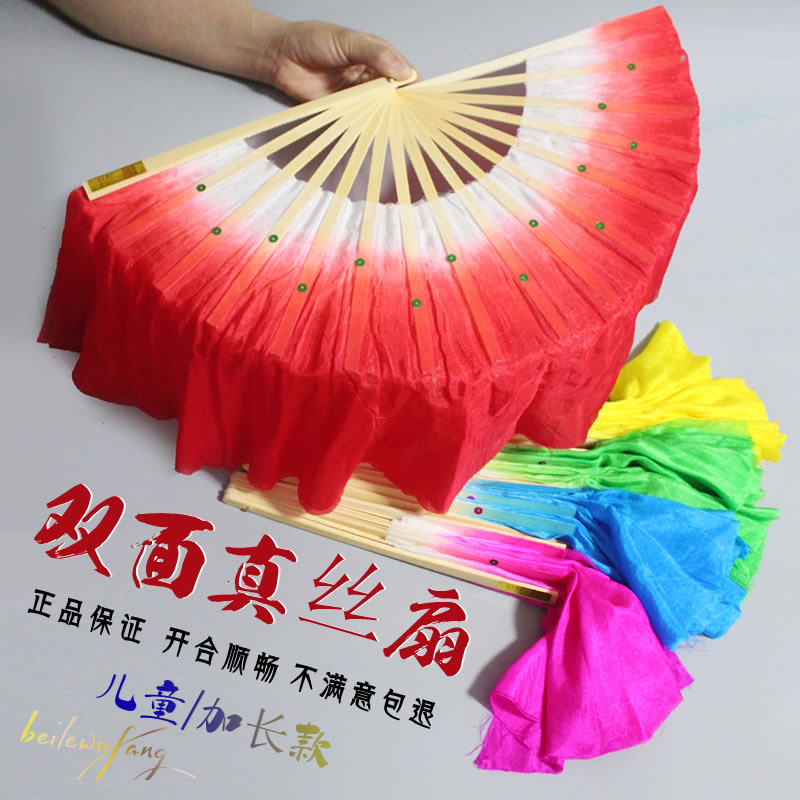 8 inch children's silk double - sided test special dance fan Jiazhou flower drum lamp fan practice small red fan