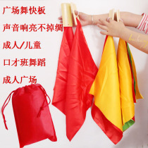 Childrens mouth only Teaching quick board red silk plywood square dance performance finger plate hanging ears dance props one paid 4 pieces