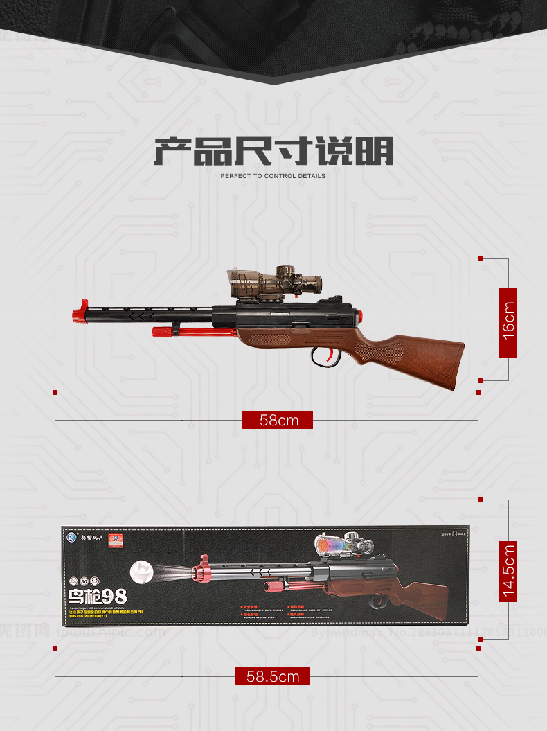 Spike price Yang Hao súng nước súng shotgun 98 hiệu suất cao trẻ em chiến đấu an toàn đồ chơi súng đạn mềm sử dụng kép đồ chơi súng nước áp lực