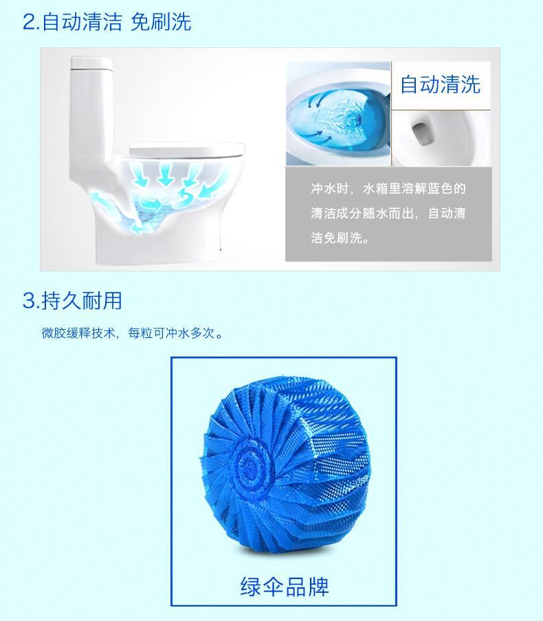 nước tẩy cửa kính nhà tắm Màu xanh lá cây vệ sinh chất tẩy rửa nhà vệ sinh bong bóng màu xanh 50g * 5 khối nhà vệ sinh - Trang chủ viên tẩy vệ sinh máy giặt