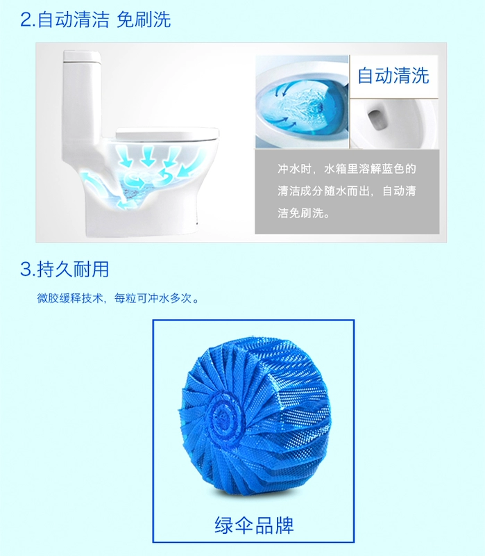 Màu xanh lá cây vệ sinh chất tẩy rửa nhà vệ sinh bong bóng màu xanh 50g * 5 khối nhà vệ sinh - Trang chủ nước tẩy bồn cầu vim