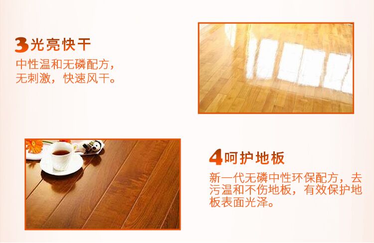 Chất tẩy rửa sàn màu xanh lá cây 800g * 2 chai sàn gỗ rắn bằng đá cẩm thạch - Trang chủ nước rửa bồn cầu