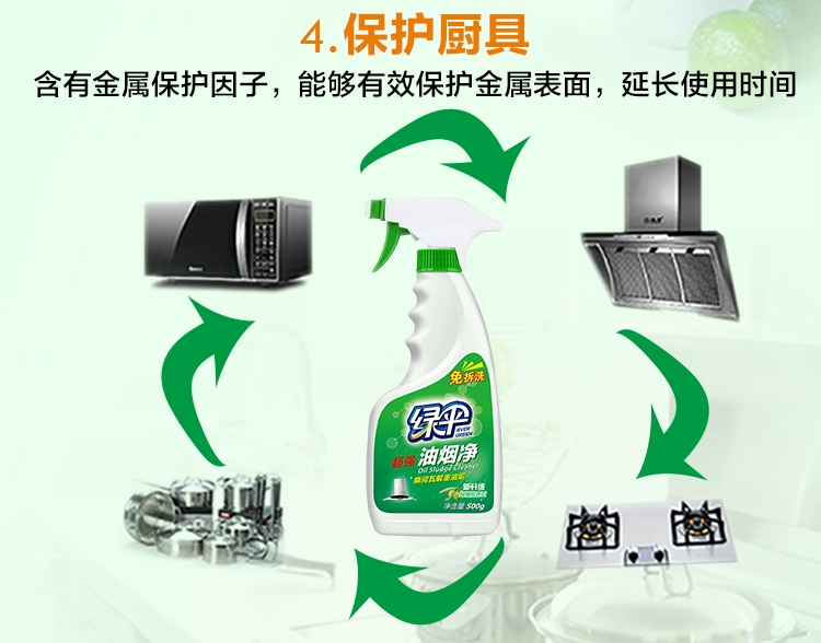 Chất làm sạch dầu ô dù xanh 500g * 2 chai Chất làm sạch mui xe có mùi ô liu - Trang chủ thuốc tẩy bồn cầu