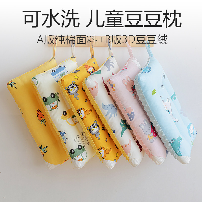 Children appeasement bean pillows full cotton kindergarten baby nap pillow core pure cotton 1-3-6-10 year old universal