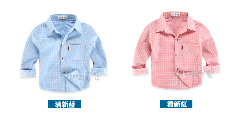 Chemise garcon à manche longue - Ref 2079421 Image 13