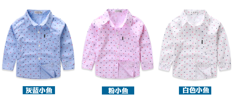 Chemise garcon à manche longue - Ref 2082447 Image 17