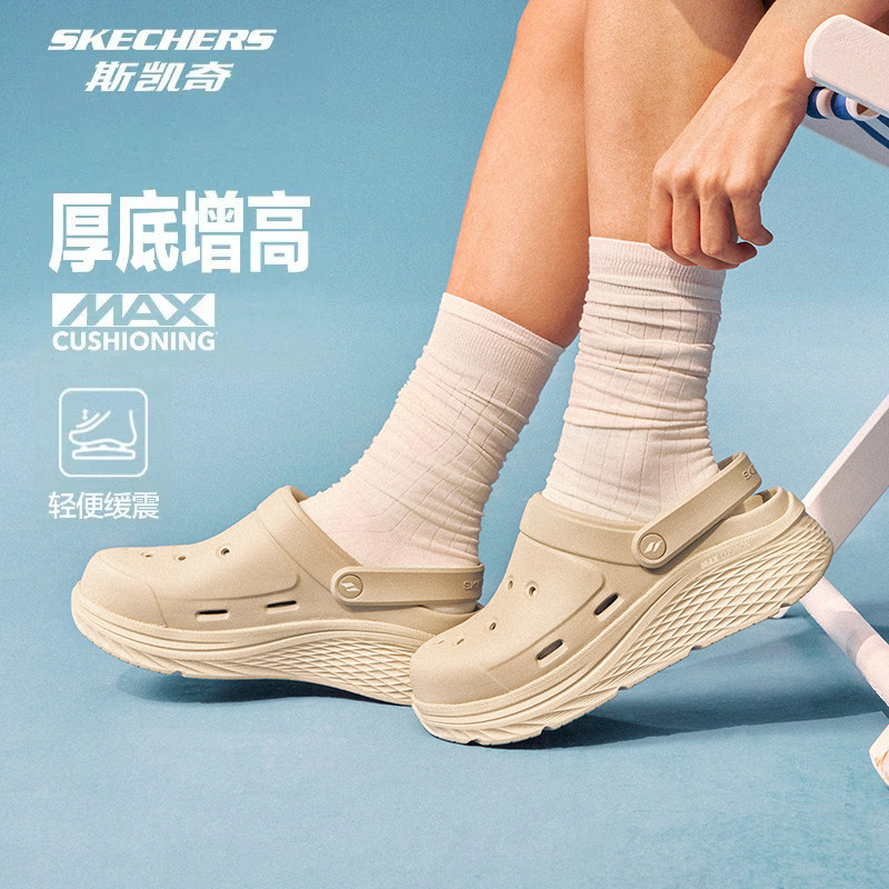 Skechers Arch Support Perforated Shoes Women's 2026 Summer New Beach Shoes Comfortable Thick-Soled Sandals 111692 Skechers Arch Support Perforated Shoes Women's 2026 Summer New Beach Shoes Comfortable Thick-Soled Sandals 111692