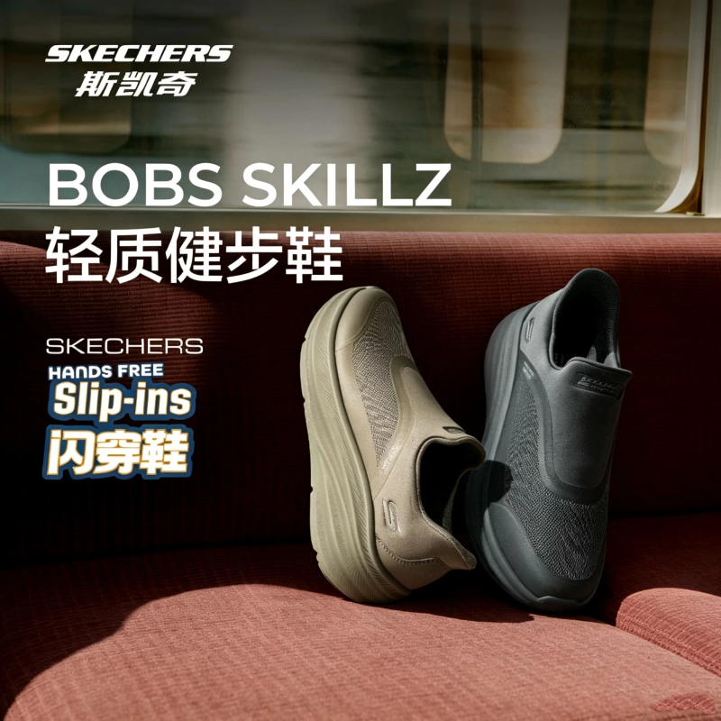 Skechers Slip-On Walking Shoes for Men, New Autumn Model, Thick-Soled, Casual, Soft-Soled Sneakers 118438 Skechers Slip-On Walking Shoes for Men, New Autumn Model, Thick-Soled, Casual, Soft-Soled Sneakers 118438
