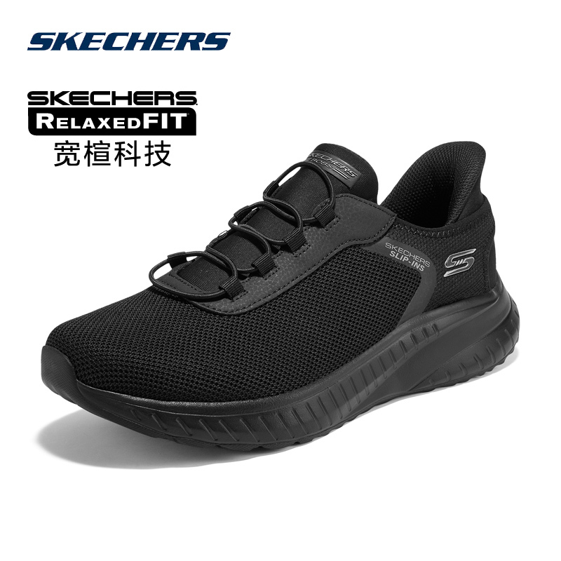 Skechers Men's Slip-On Shoes for Spring, Wide-Fit, Soft-Soled, Lightweight Athletic Running Shoes