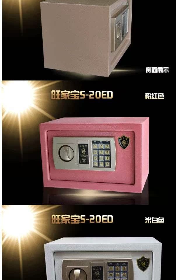 Giới hạn thời gian tăng đột biến S-20ED an toàn nhà nhỏ văn phòng nhỏ treo tường chống trộm mật khẩu điện tử an toàn - Két an toàn ket sat dien tu