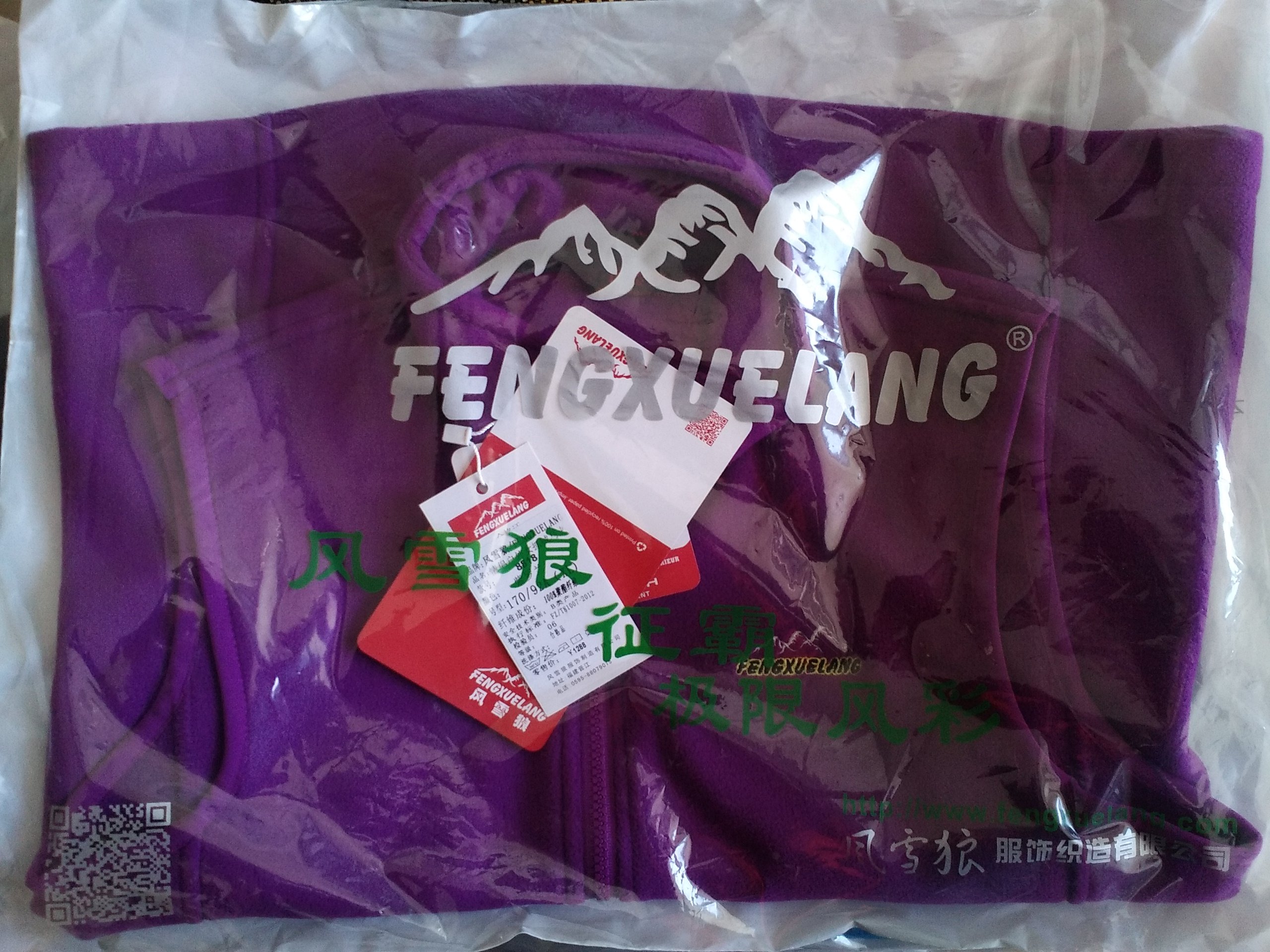 Gilet sans manche sport - Ref 541182 Image 6