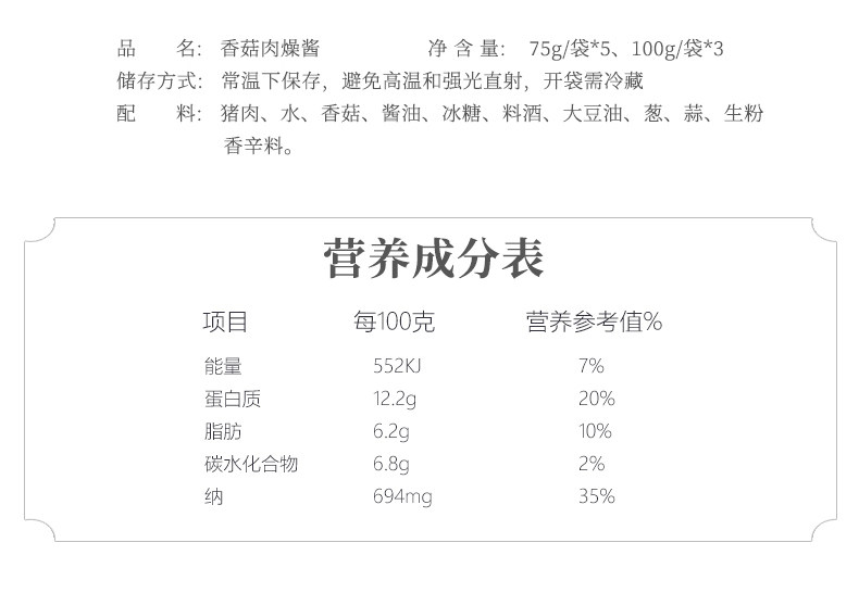 山姆&开市客供应商 百山祖 酸辣菌子酱 100gx3件 券后20.8元包邮 值值值-买手聚集的地方