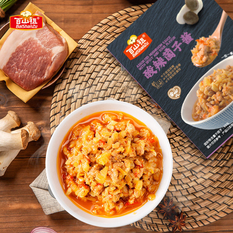 山姆、开市客供应商 百山祖 酸辣菌子酱 100g*3件 天猫优惠券折后¥20.8包邮(¥25.8-5)