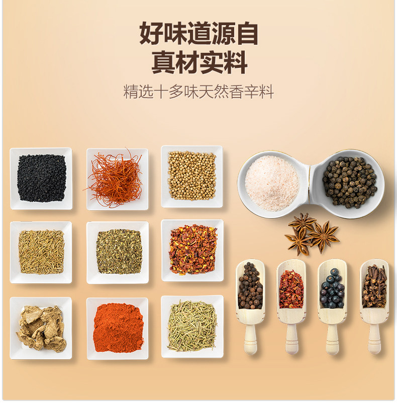 山姆&开市客供应商 百山祖 酸辣菌子酱 100gx3件 券后20.8元包邮 值值值-买手聚集的地方