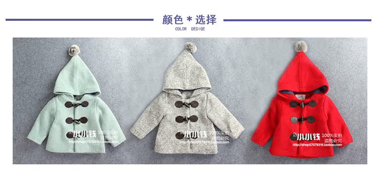 Manteau enfant MINIKIDHOUSE en laine - Ref 2160797 Image 10