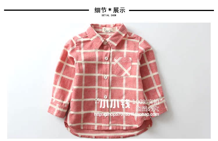 Chemise enfant à manche longue - Ref 2083153 Image 8