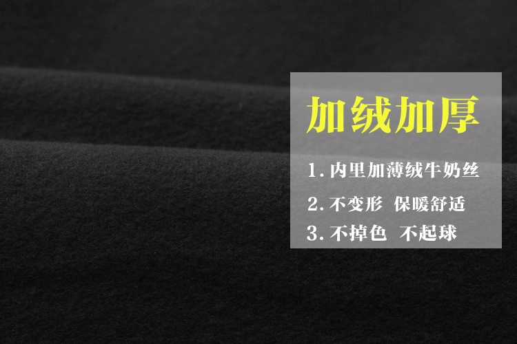 Quần mùa đông nam phiên bản Hàn Quốc của xu hướng kinh doanh quần âu dày chân quần nam mùa thu cộng với quần nhung hậu cung lỏng