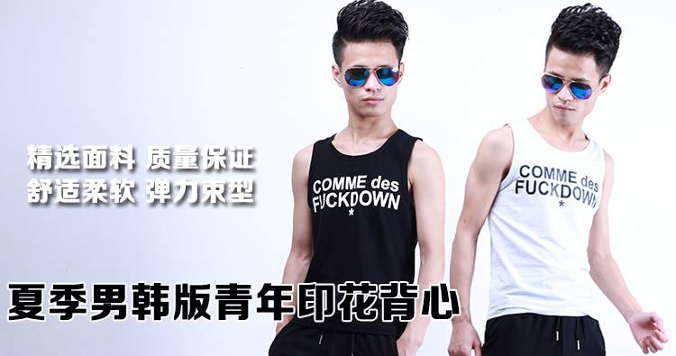 Mùa hè mới của Hàn Quốc phiên bản của tự trồng dệt kim t-shirt vest casual Slim không tay vest triều cá tính nam mùa hè vest