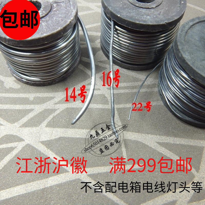 Premium home fuse lead wire fuse fuse 3A 3A 5A 7A 11A15A25A30A45A same price-Taobao