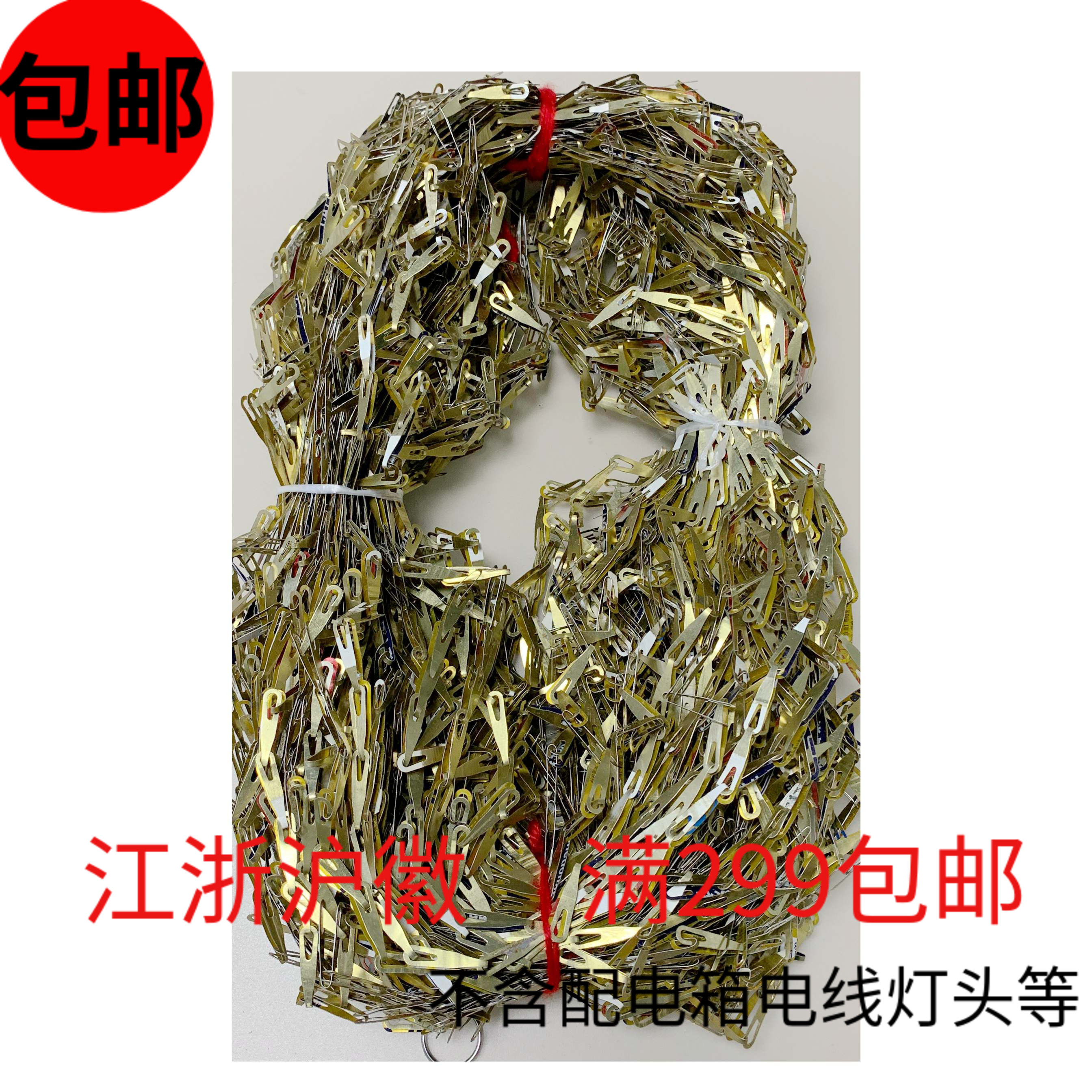 Newly manufactured 100 meters chain hanging chain chain iron chain chain melon chain lamp accessories fluorescent lamp emergency light 1