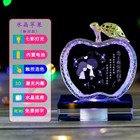 Влюбиться в вас (зарядная лампа)