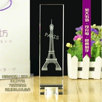 Эйфелева башня (Биг Мак)