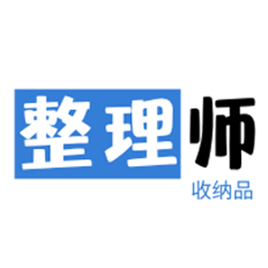 整理师的小店的LOGO