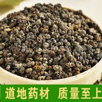 Evodia 100 gr small flower Wu evoevos Non-wild Chinese herbal medicine Flock Spring Caves for free grinding of powder