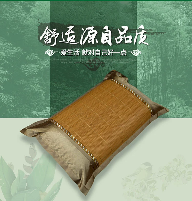 Mùa hè Gối Bìa Tre Mat Gối Mùa Hè Rendezvous Gối Gối Tre Trường Hợp Mùa Hè Băng Lụa Mát Pillow Case Pair 2