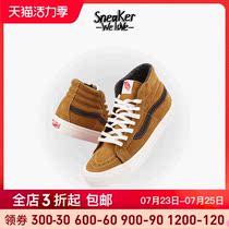 Vans SK8-Hi Vault mens high-top skateboarding shoes VN0A45JLVQP VN0A45JLVQQ