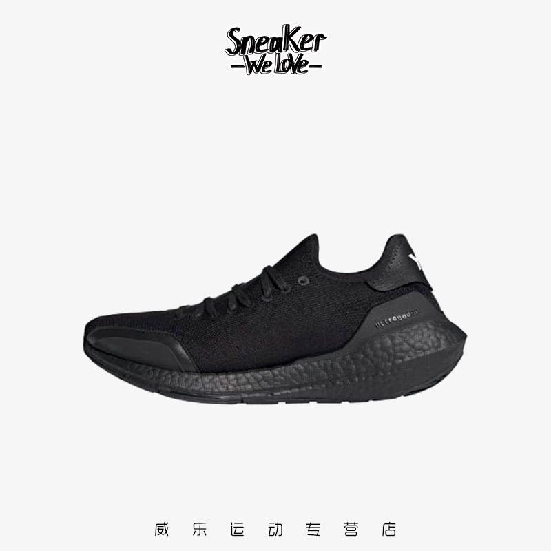 Adidas阿迪达斯Y-3 Ultraboost 21 黑色男士低帮缓震跑鞋GZ9133 Adidas阿迪达斯Y-3 Ultraboost 21 黑色男士低帮缓震跑鞋GZ9133