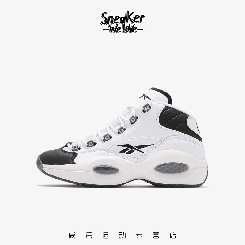Question Mid Shoes - GX5260