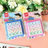 Цифровые пластиковые обучающие пятнашки для школьников для обучения математике, Хуарун, раннее развитие, обучение