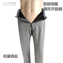 Adult Crochet Zipper Pants Fleece Thick Warm Convenient Incontinence Care Free Outdoor Unisex Health Pants