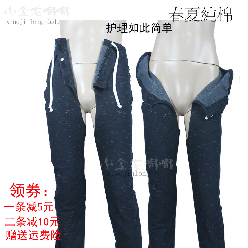 Spring and autumn men and women easy to wear and take off easy pants Nursing clothes Cotton bed patient incontinence elderly crotch pants thin trousers