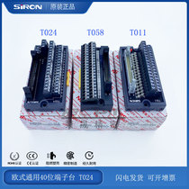 Shenglan terminal block T024 T011 T007 T058 Mitsubishi Q series T001