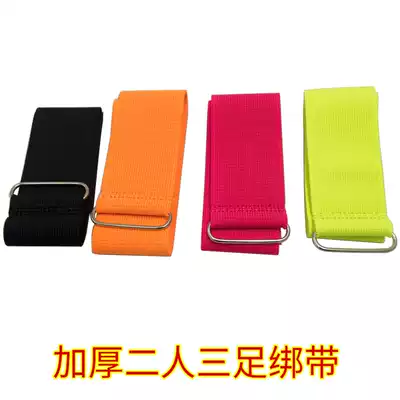 Tianrun School Sunshine Partner Two Two People Three-legged Ankle Bandage Leggings Running Game Bundling Strap