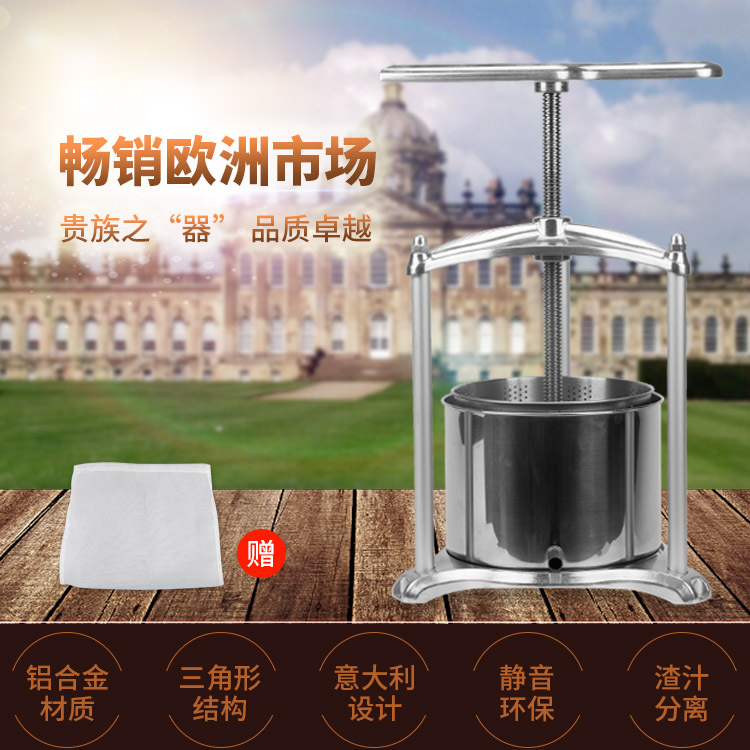 Yijie Manual Wine Press, Italian-Style High-End Stainless Steel Press, Juice Extractor, Cheese Press, Water Remover, Pickle Press