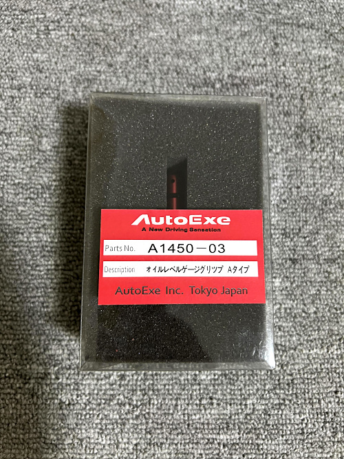 Autoexe Oil Dipstick Handle Aluminum Alloy Material, Compatible with Various Mazda Skyactiv Models