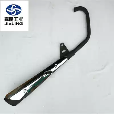 Applicable to Jialing JH125-C-6B JH150-D-C Lone Wolf winged Wolf 2 silencer exhaust pipe silencer chimney