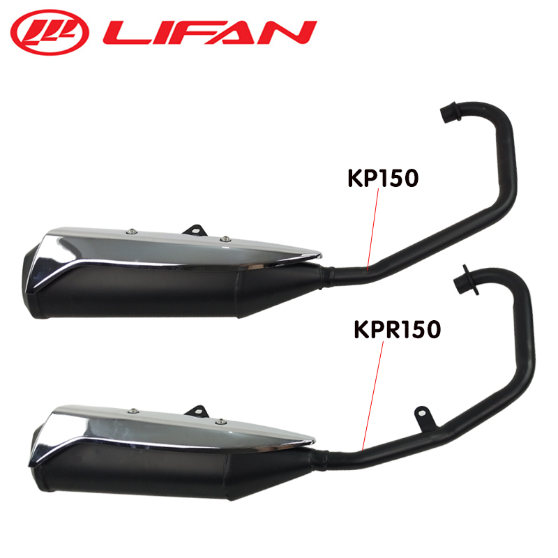 Suitable for Lifan LF150-10B-10S-10F exhaust pipe KP150KPR150 exhaust pipe muffler silencer