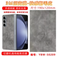 Кожа-кожи-ламборгини