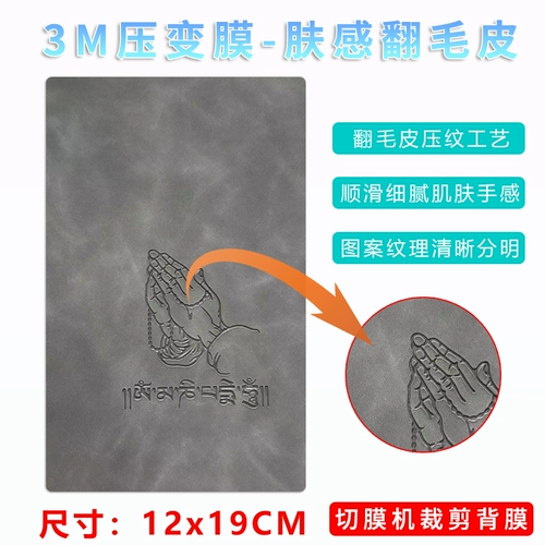 Меховый модный бренд складной экран мобильная задняя маска мягкая кожа текстура Ультра тонкая пута
