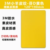 Vivo, универсальная глянцевая охлаждающая маска-пленка, наклейка, окрашенный универсальный мобильный телефон, x27