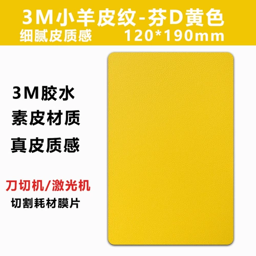 Vivo, универсальная глянцевая охлаждающая маска-пленка, наклейка, окрашенный универсальный мобильный телефон, x27