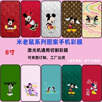 Samsung note10plus mobile phone back film sticker 8 inch laser cut universal universal cartoon back cover shell color film