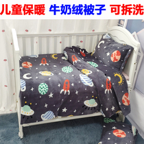 Thickened milk velvet childrens quilt removable and washable three-piece set plus velvet warm quilt cover Xinjiang cotton quilt core quilt cover 1 2m