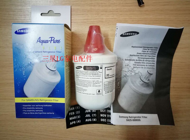 Universal Samsung Refrigerator Filter Element Da29-0003G Refrigerator Water Purification Filter Element Built-In Filtration