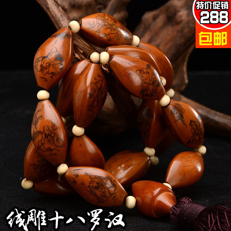 Nangong olive pit eighteen arhats long string olive pit line carving eighteen arhats Huang Xiaofeng line carving arhats L116
